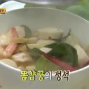 창수린
