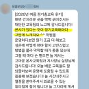 양천구·강서구 영어학원 운영, 본사가 있다는 것이 고맙게 느껴진 정총｜뮤엠영어 서울서부지사 기록