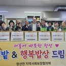 남해텃밭