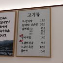 대명면옥