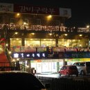 갈비구락부 이미지