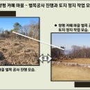 태원교통(주) 이미지