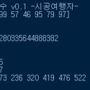 넘파이 numpy 통계함수 평균,분산,표준편차,최댓값,최솟값 이미지