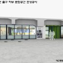대건건축사사무소 네이버블로그