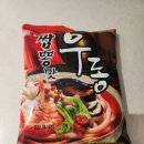 한성기업 | 얼큰한 국물 생각날 때 한성기업 짬뽕맛 우동 먹어본 솔직 후기