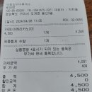 로띠번 낙동강구미휴게소