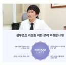로즈피부과의원 이미지