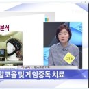기억력 저하,경도 인지 장애와 치매- 뉴로피드백
