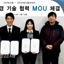 지에스엠