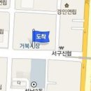 조태민가정의학과의원 이미지