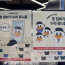 누루 - 군포시 엘에스로 143 | 누루