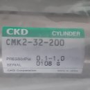 CKD CMK2-32-200 실린더 미사용품 이미지