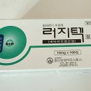 가까운평화약국 이미지