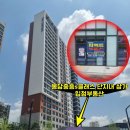 봉담퍼펙트공인중개사사무소 네이버블로그