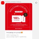 레드텅 이미지
