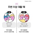 어장 Daum카페