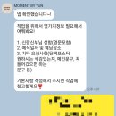 바이윤(BY YUN) 이미지