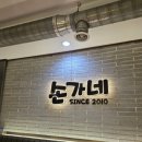 손가네한식
