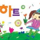 아트앤하트 이미지