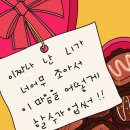 사사이삼겹살 | [4233마음센터 연남점]이색 커플 데이트 + 오빠와의 행보칸 일상 기록하기💭