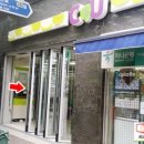 CU 역삼벚꽃길점 이미지