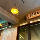 현주상회 이미지
