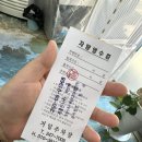 최병우 대게,탕 전문식당
