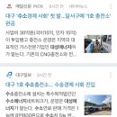 대성특수가스(주)