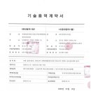 아주엔지니어링주