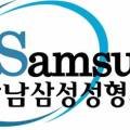 리턴성형외과의원
