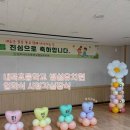 내곡초교 병설유치원 이미지