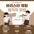 청주시상당청소년문화의집 이미지