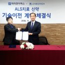 (주)테라젠이텍스 이미지