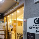 지에프정형외과의원 이미지