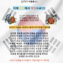 11월29일(월요일) 제주9여단 날씨 이미지