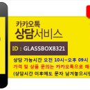 오렌즈 안경 ON 이미지