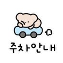 한신휴노래연습장 이미지