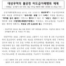 (주)대성무역 이미지