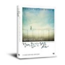 푸른솔문고 이미지