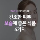 예솜의원 이미지
