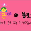 양마니순대곱창 - 서구 건지로249번길 21 | 양마니순대곱창