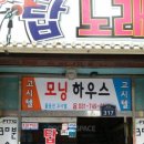 굿모닝원룸텔 - 강서구 공항대로41길 51 | 굿모닝원룸텔