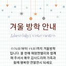 계남초등학교+은아유치원+계남유치원 이미지