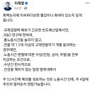 재메이햄: 주52시간 예외, 주4일제 양립 가능 이미지