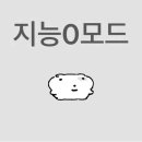 봄이랑 이미지