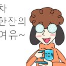 펜션 THE 쉼 이미지