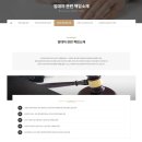 신앤유