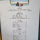 모리야채 이미지