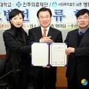 의료법인 행복한의료재단 이미지