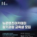 미래능력개발교육원주 이미지